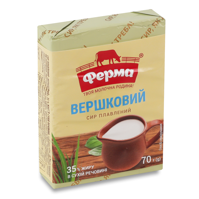 Сир плавлений Вершковий 35% 70г Ферма