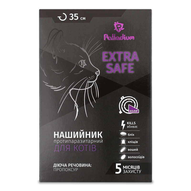 Нашийник протипаразитний д/котів Екстра Сейф фіолетовий 35см Палладіум