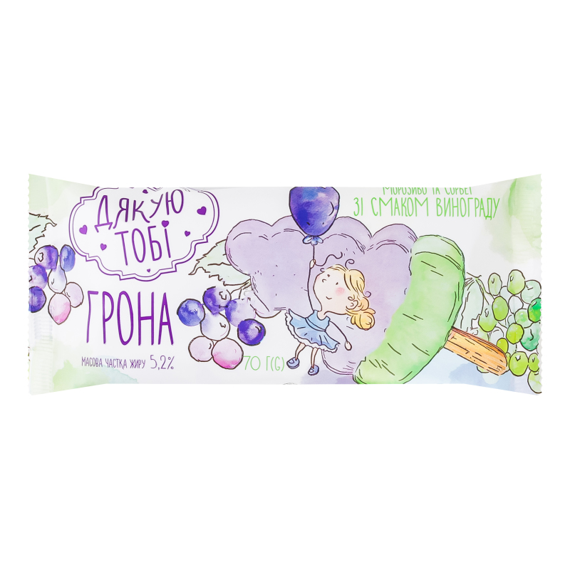 Морозиво 5.2% сорбет зі смаком винограду Грона Дякую Тобі м/у