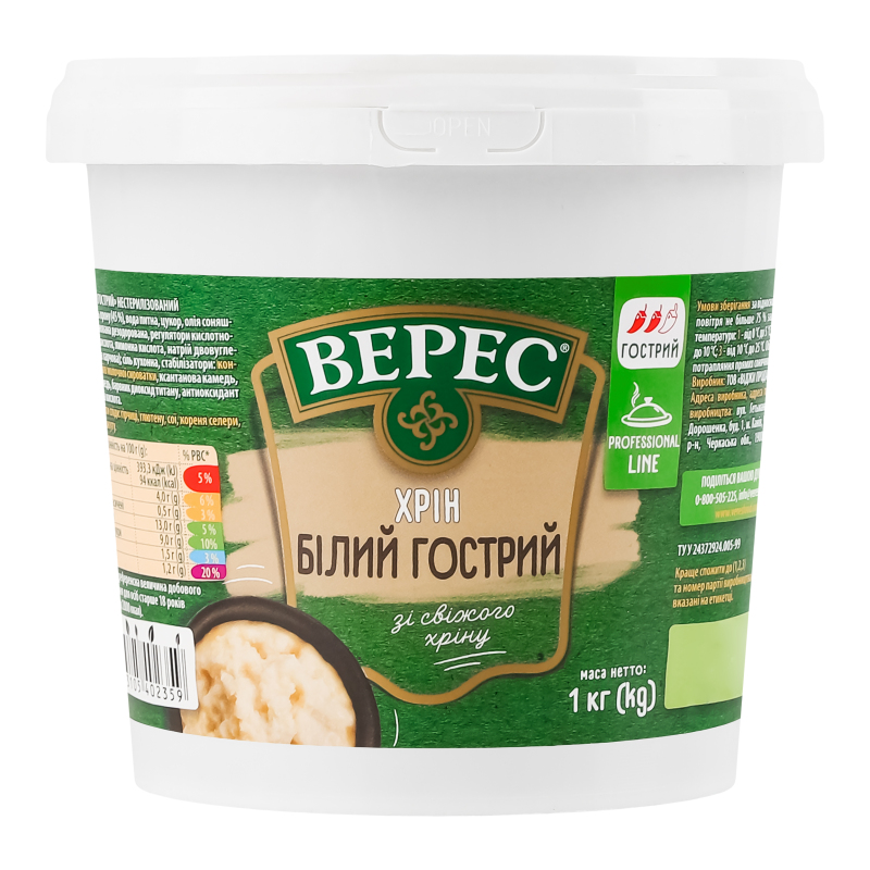 Хрін Білий гострий Верес відро