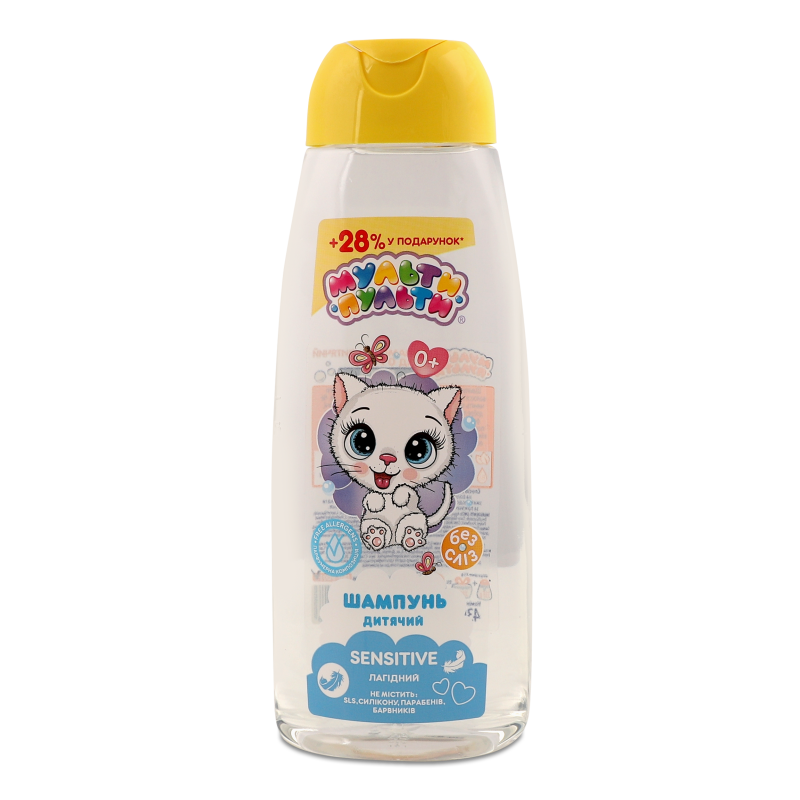 Шампунь дитячий Sensitive 430г Мульти-Пульти