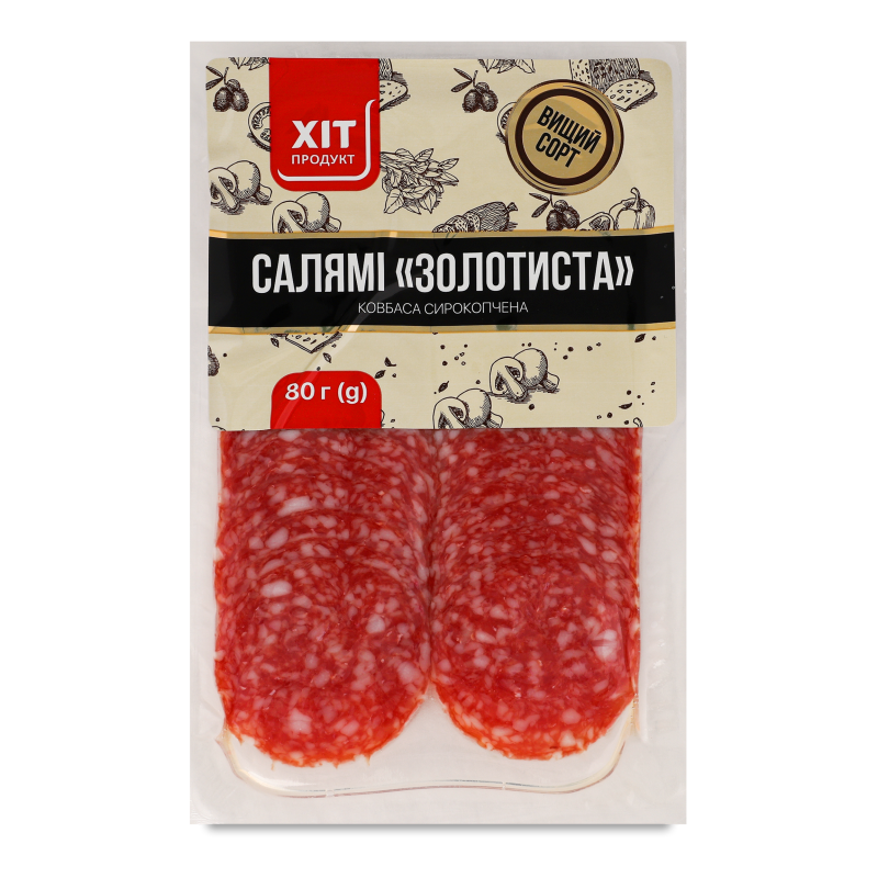 Ковбаса Салямі Золотиста с/к в/г нарізка 80г в/у Хіт Продукт