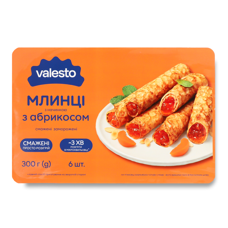 Млинці з абрикосом заморожені 300г Valesto