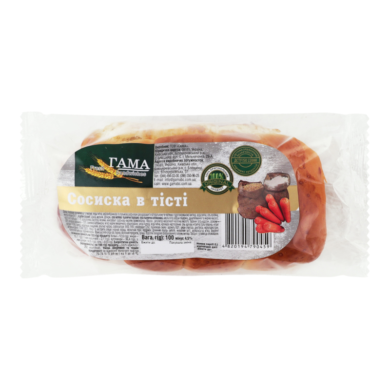 Сосиска в тісті Гама Fresh Sandwiches м/у