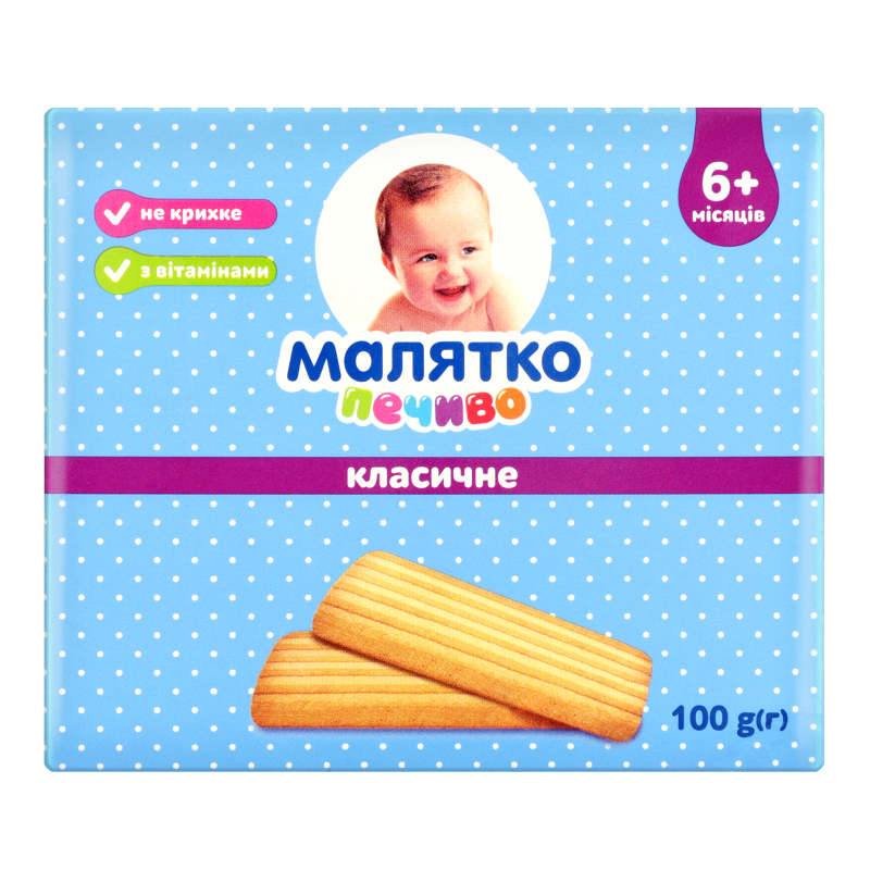 Печенье для детей от 6мес Классическое Малятко к/у 100г Малятко ...