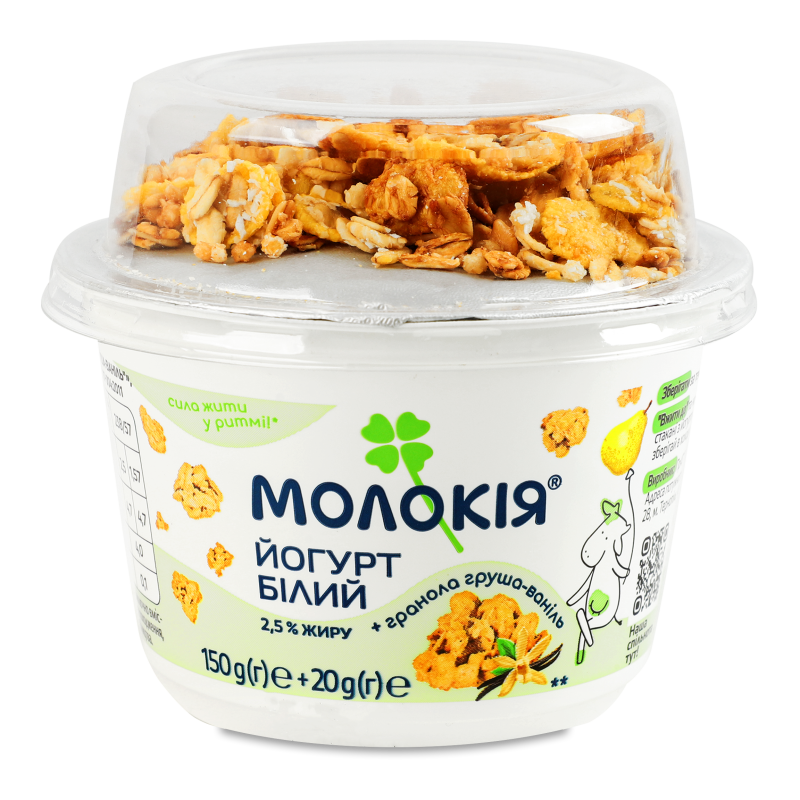 Йогурт білий+гранола Груша-ваніль 2,5% 170г стакан Молокія