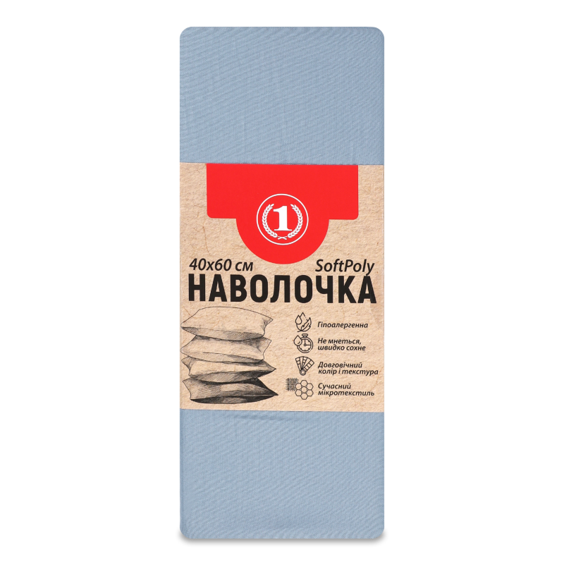 Наволочка сіро-синя 40*60см ТМ “1”