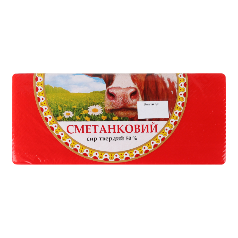 Сир 50% твердий Сметанковий Новгород-Сіверський кг
