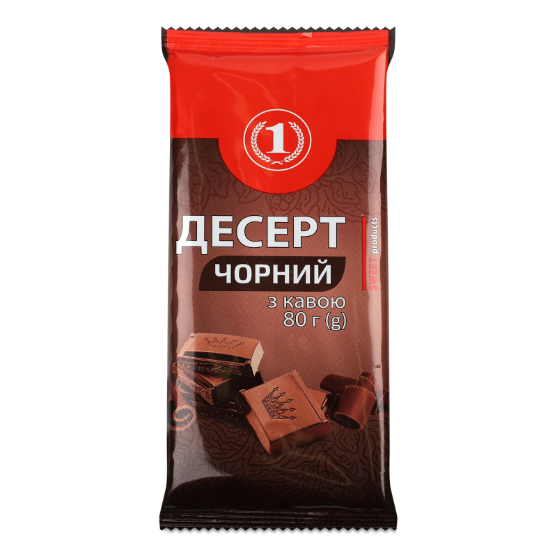 Десерт чорний з кавою 80г ТМ “1”