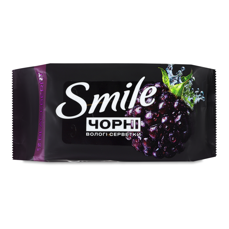 Серветки вологі Чорні з ароматом ожини 50шт Smile