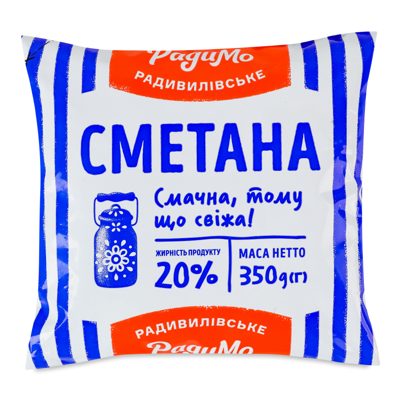Сметана 20% 350г п/е РадиМо