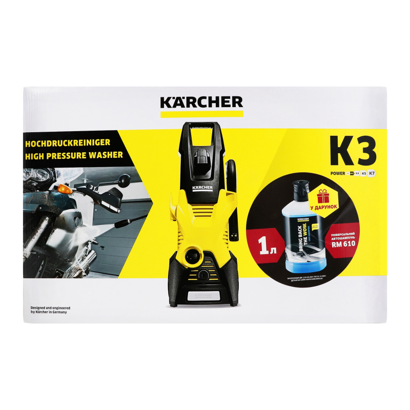 Минимойка K3 Karcher 1шт Karcher(4823064001310): купить в интернет ...