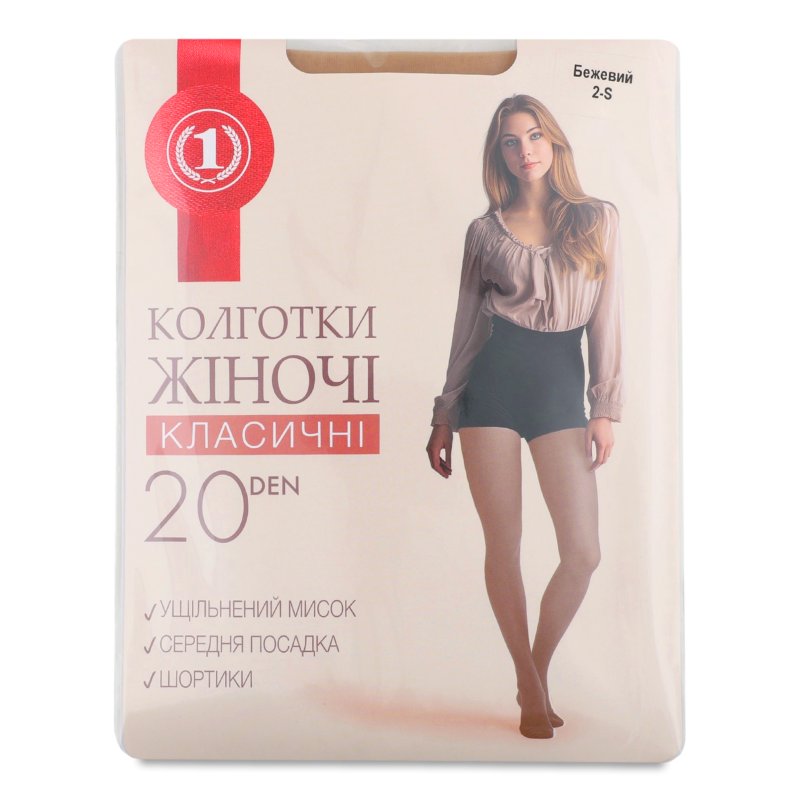 Колготи жіночі бежеві 20ден р.2 ТМ “1”