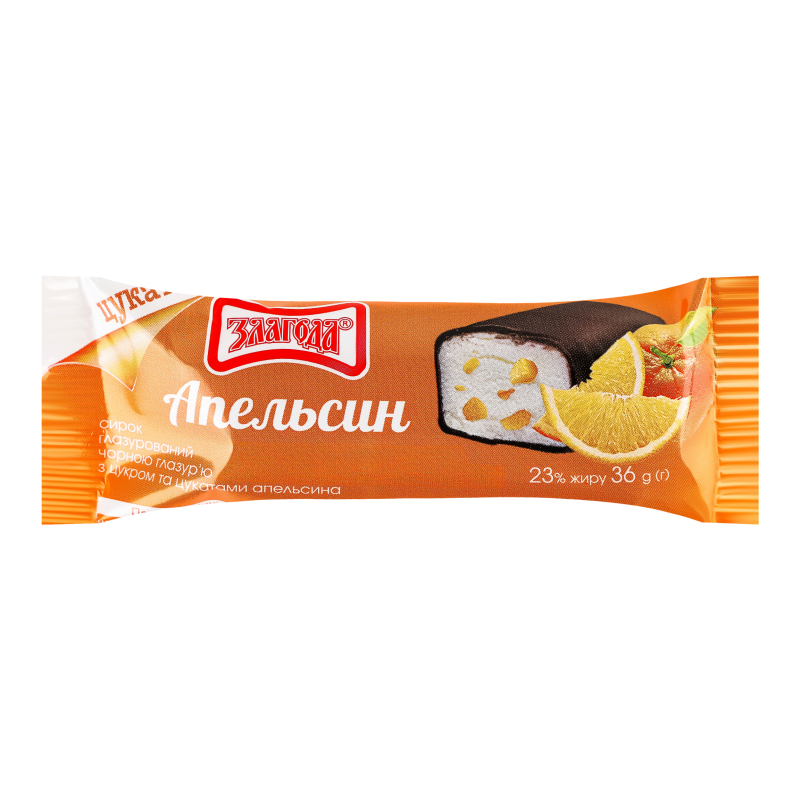 Сырок глазированный 23% Апельсин Злагода м/у 36г Злагода