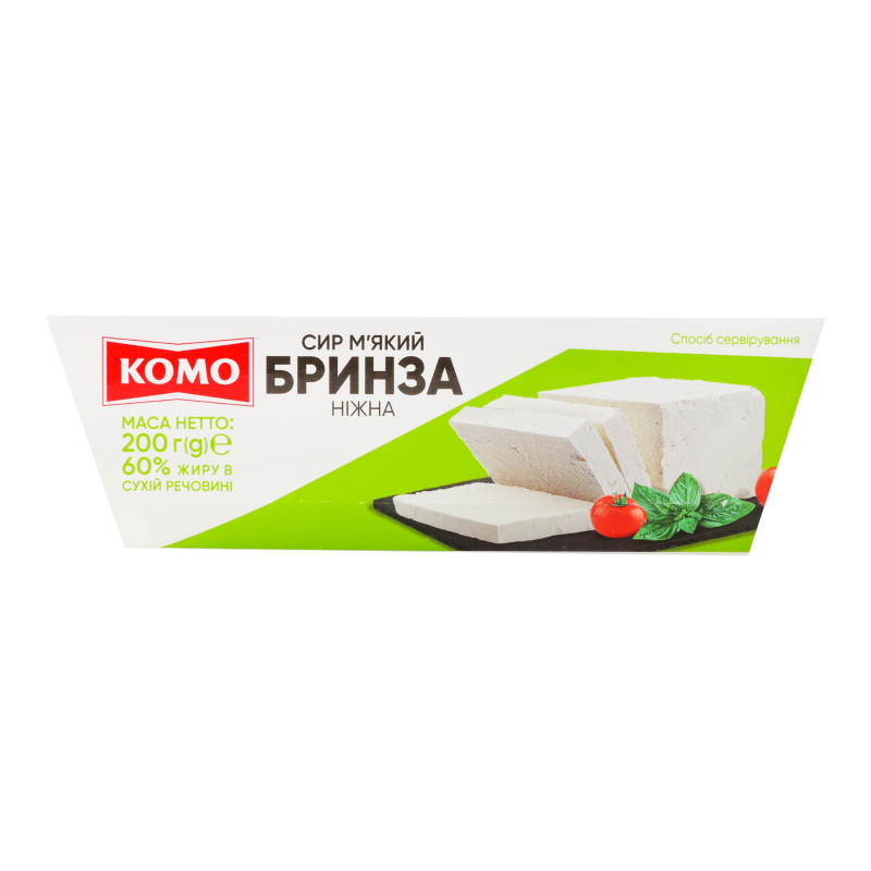 Сир 60% м'який Бринза ніжна Комо к/у