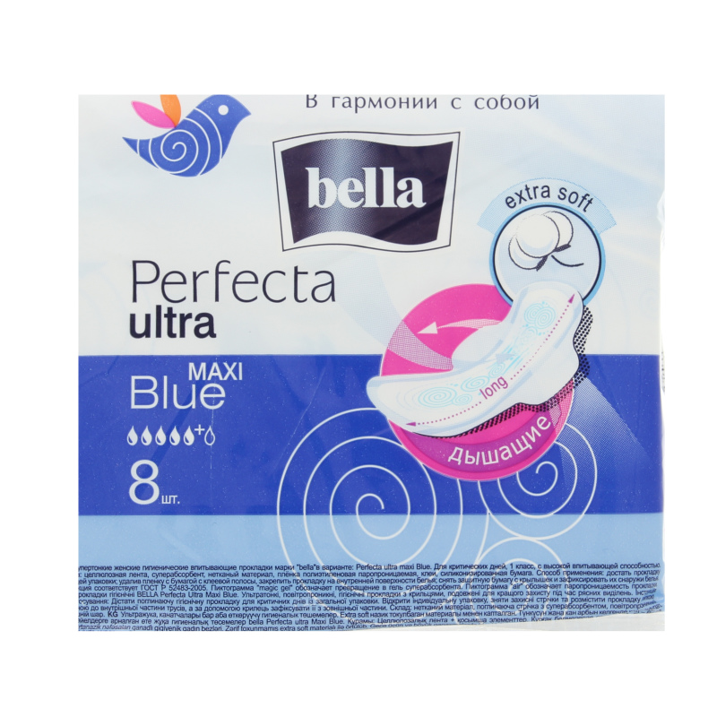 Прокладки Perfecta Ultra Maxi Blue Bella 8шт Bella 5900516303518 ...