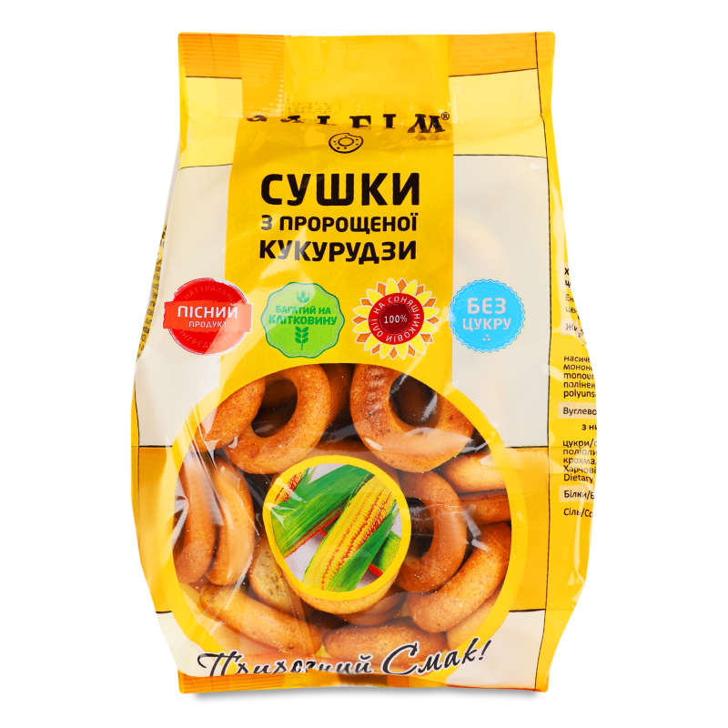 Сушки з пророщеної кукурудзи 200г Галфім