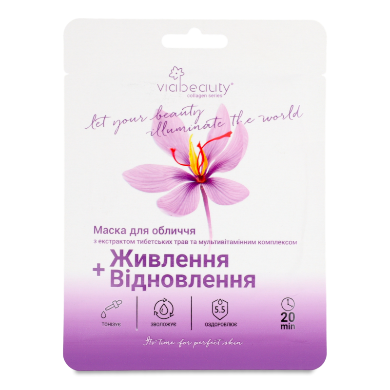 Маска д/обличчя Живлення та відновлення з екстрактом тибетських трав та мультивітамінним комплексом тканинна 25г Віа Бьюті