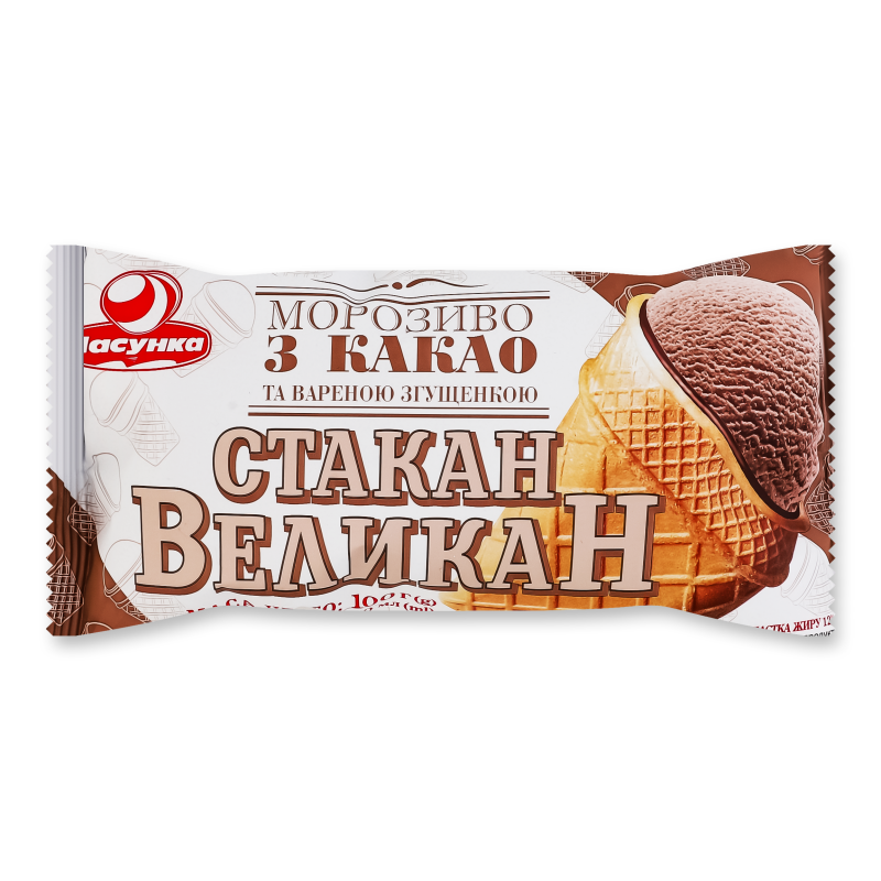 Морозиво Стакан Великан з какао та вареною згущенкою вафельний стакан з кондитерською глазур”ю 100г Ласунка