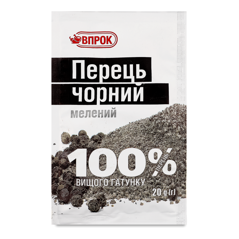 Перець чорний мелений в/г 20г Впрок