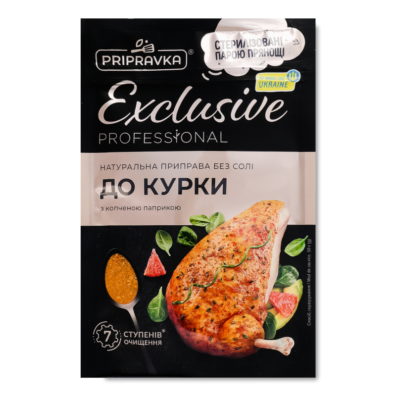 Приправа Ексклюзив Профешнл До курки з копченою паприкою без солі 50г Приправка