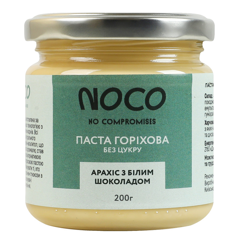 Паста горіхова без цукру Арахіс з білим шоколадом NOCO с/б