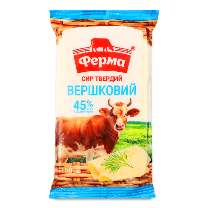Сир Вершковий 45% 150г м/у Ферма