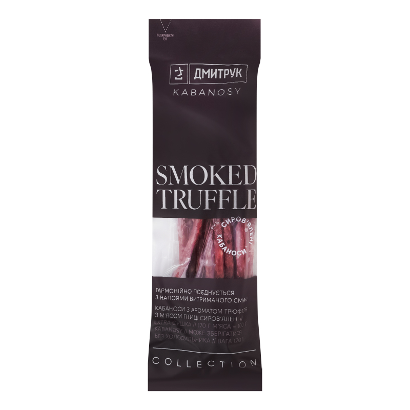 Кабаноси з м'ясом птиці з ароматом трюфеля Smoked truffle Дмитрук с/в м/у