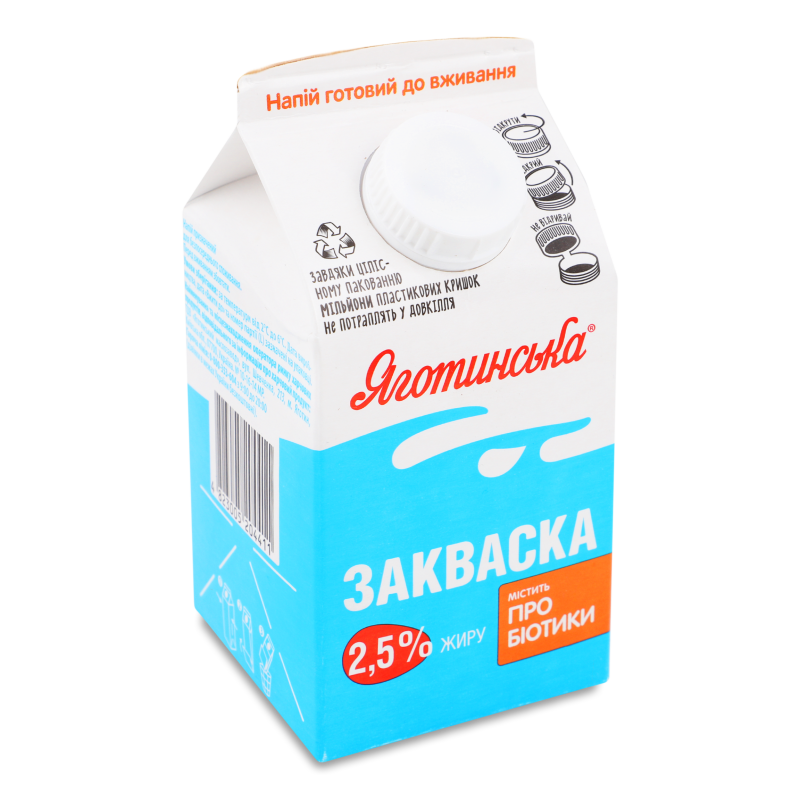 Закваска 2,5% 450г пюр/пак Яготинська