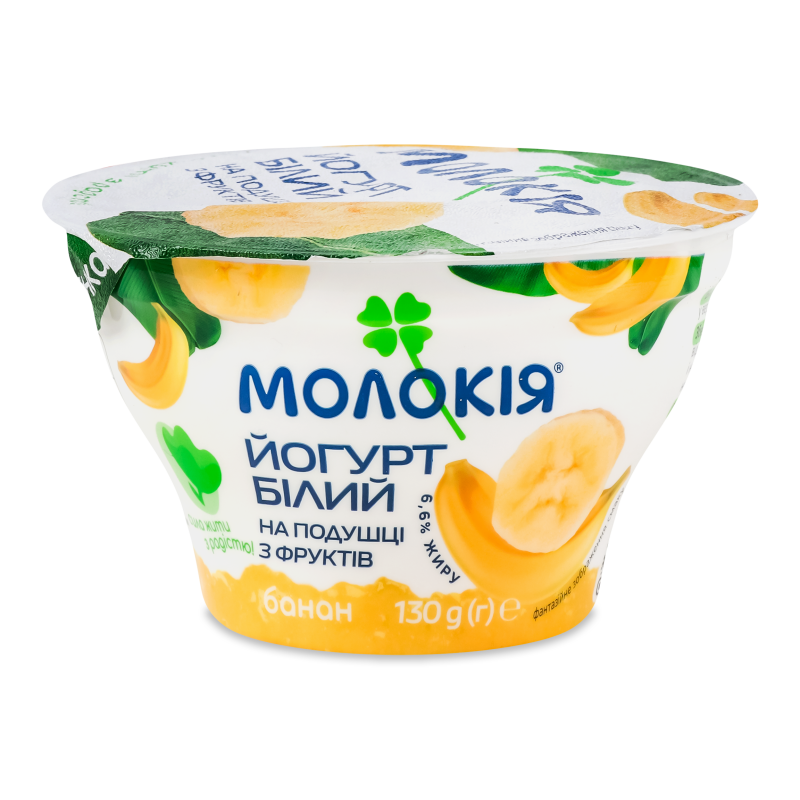 Йогурт білий на подушці з фруктів Банан 6,6% 130г стакан Молокія