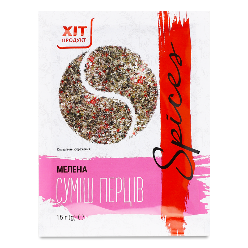 Суміш перців мелена 15г Хіт Продукт