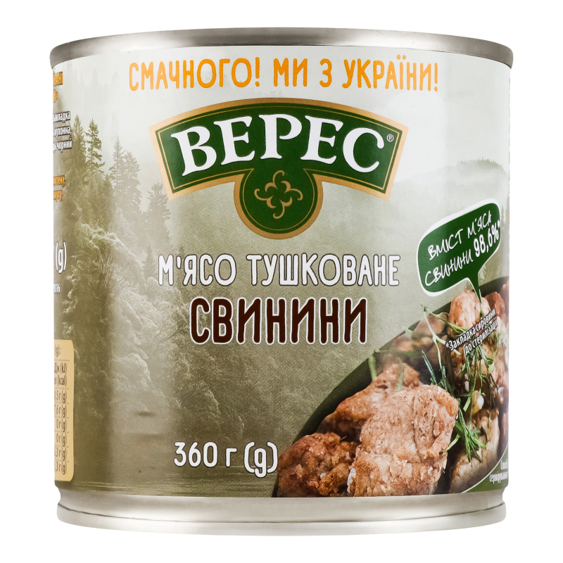 М'ясо тушковане свинини Верес з/б