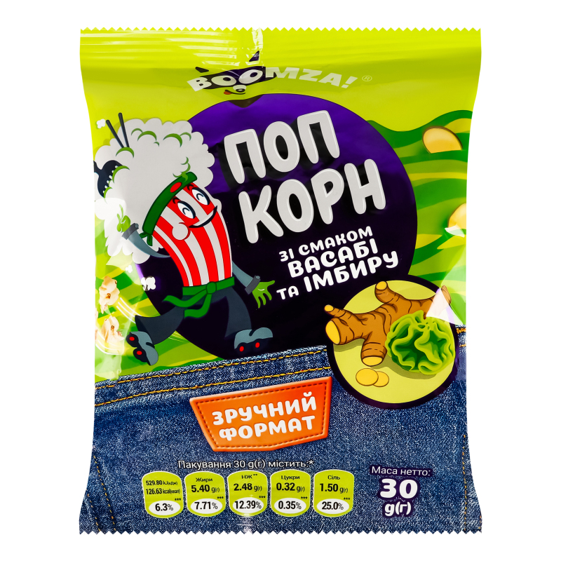 Попкорн зі смаком васабі та імбиру Boomza! м/у
