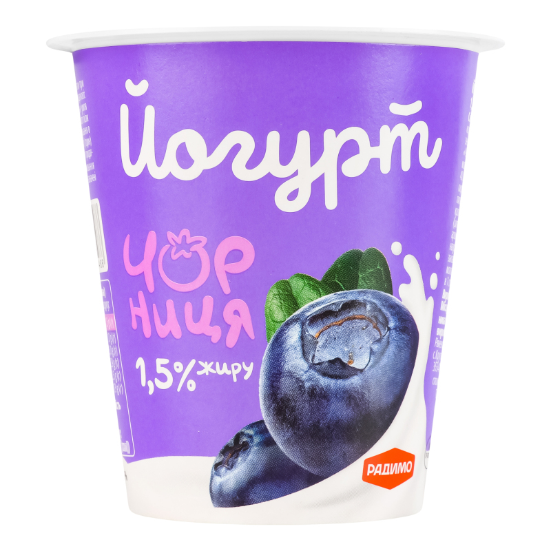 Йогурт 1.5% Чорниця РадиМо ст