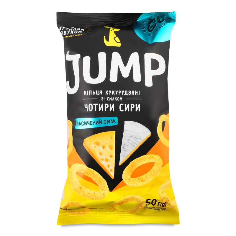 Снек кільця кукурудзяні з смаком Чотири сири 50г Jump