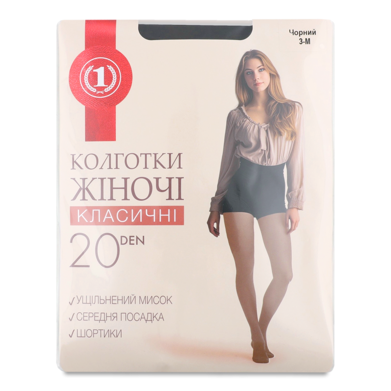 Колготи жіночі чорні 20ден р.3 ТМ “1”