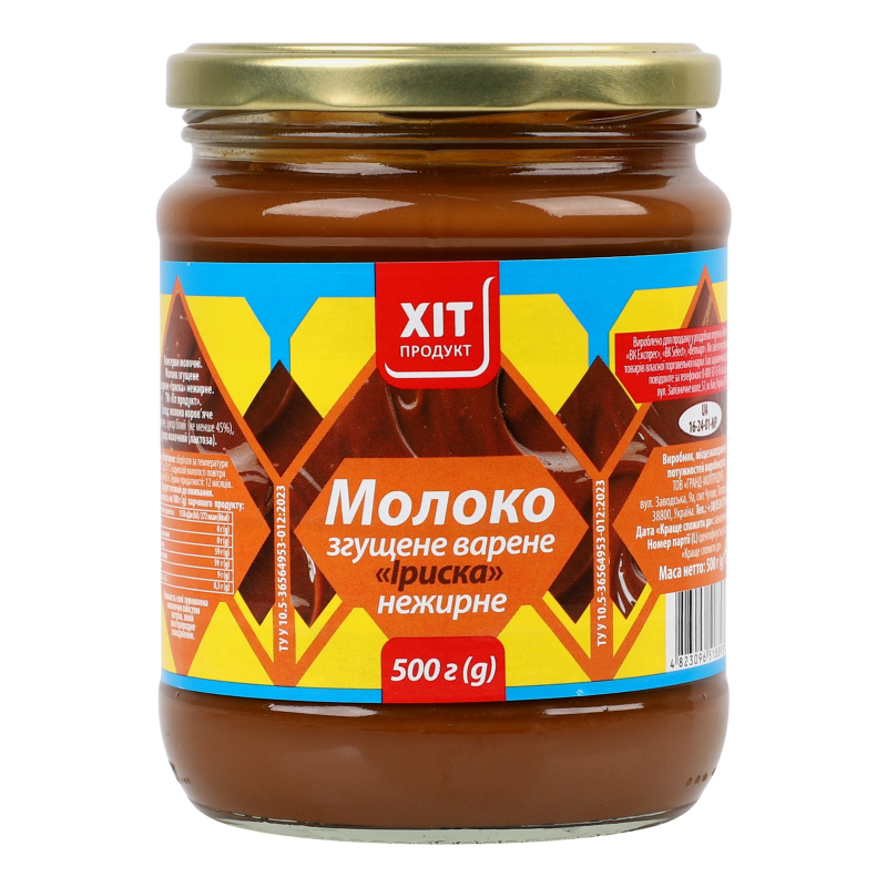Молоко згущене нежирне варене Іриска Хіт продукт с/б