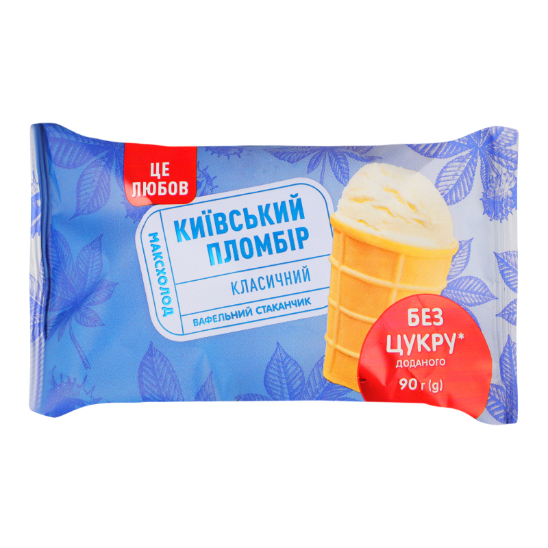 Морозиво 12% пломбір без цукру у вафельному стаканчику Класичний Київський пломбір м/у
