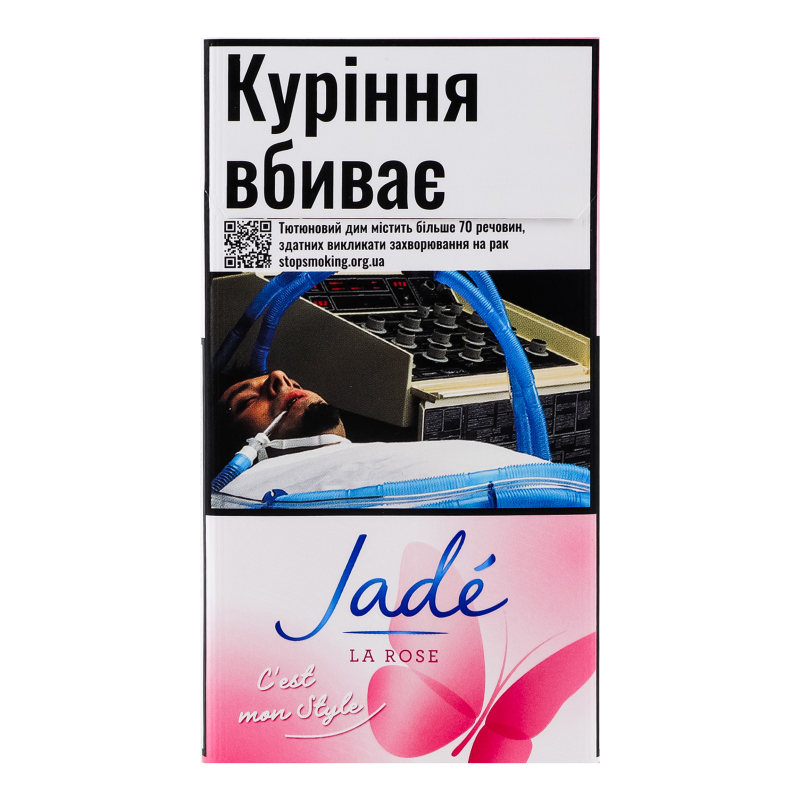 Сигареты с фильтром Jade La Rose 20шт Jade(34820000365902): купить