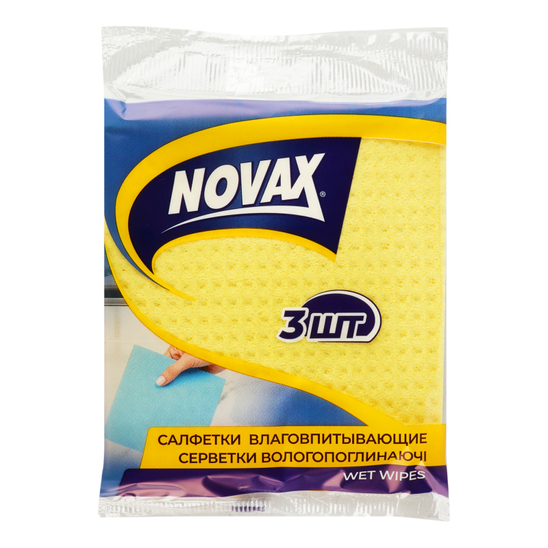 Салфетки влаговпитывающие 15.7x14.5см Novax 3шт Novax