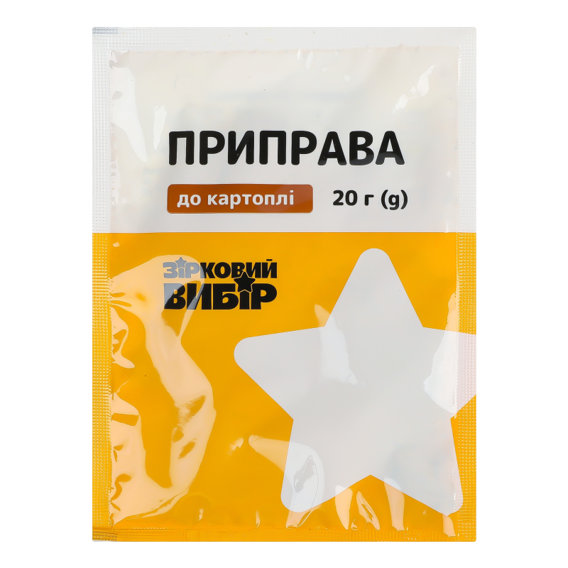 Приправа до картоплі Зірковий вибір м/у
