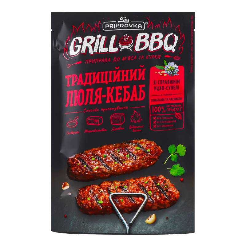 Приправа до м'яса та курки Традиційний Люля-Кебаб Grill&BBQ Pripravka д/п