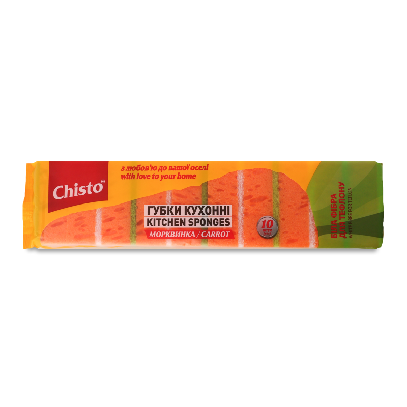 Губка кухонна Морквинка 10шт Chisto