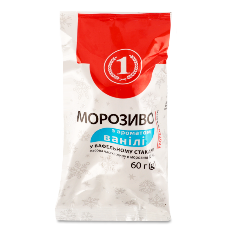 Морозиво з ароматом ванілі вафельний стакан 60г ТМ “1”