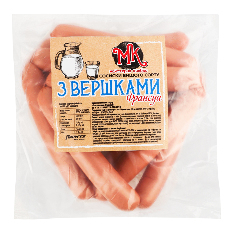 Сосиски З вершками Франсуа Майстерня ковбас кг