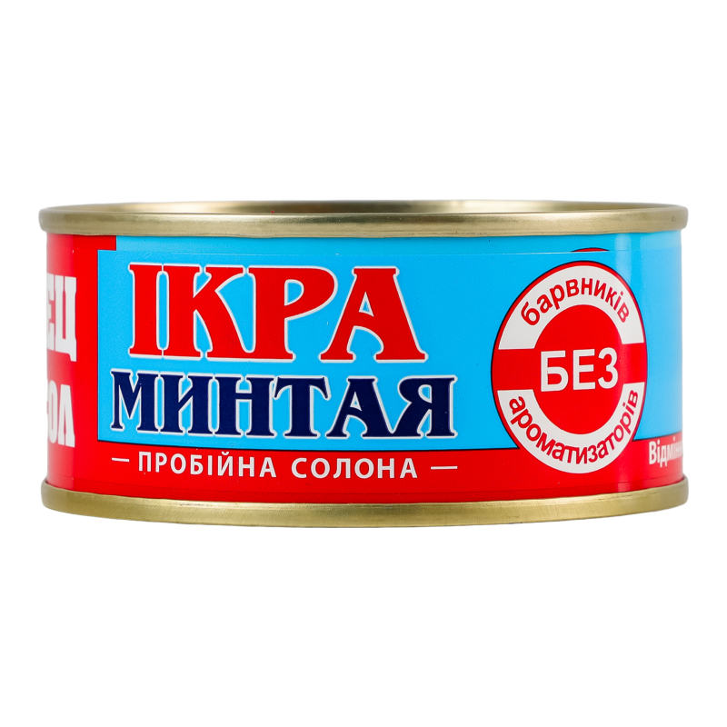 Ікра минтая пробійна солона Спецпосол з/б