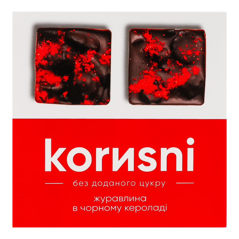 Журавлина в чорному кероладі без доданого цукру Korиsni к/у