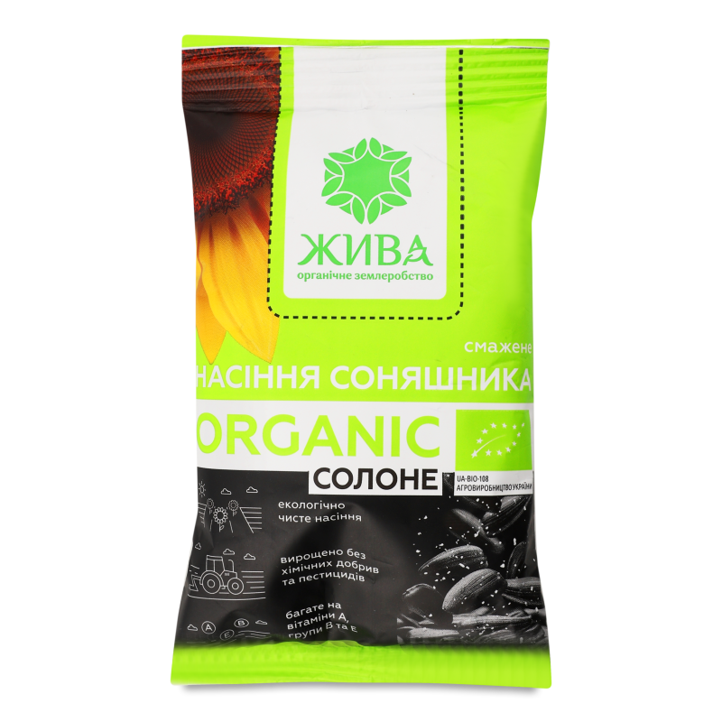 Насіння соняшника смажене солоне органічне 120г Жива