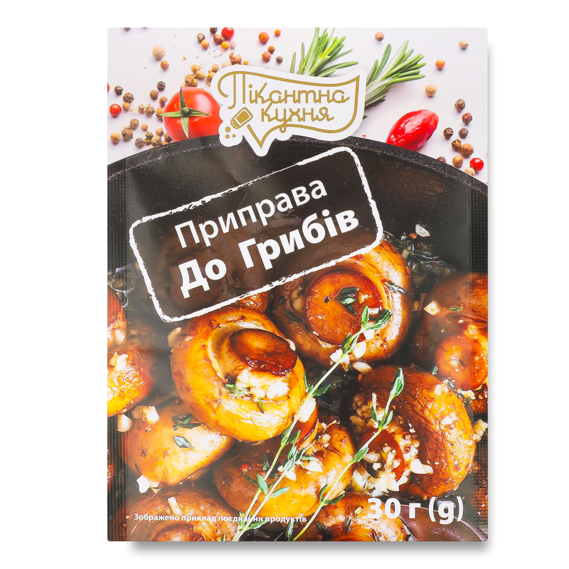 Приправа До грибів 30г Пікантна кухня