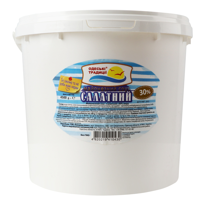 Соус майонезний 30% Салатний Одеські традиції відро